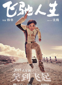 国产一区二区三区视频在线观看